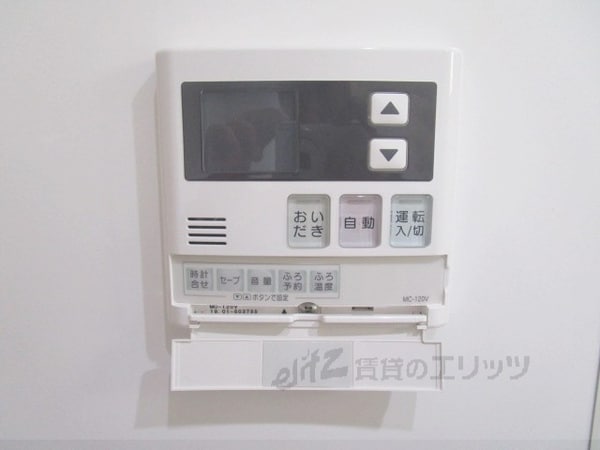 その他(給湯器リモコン)