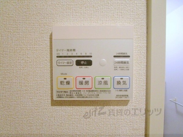 その他(浴室乾燥機)