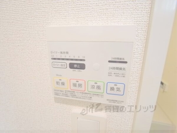 その他(浴室乾燥機)