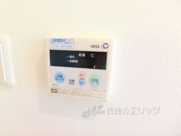 その他(給湯器リモコン)