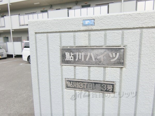 エントランス(エントランス)