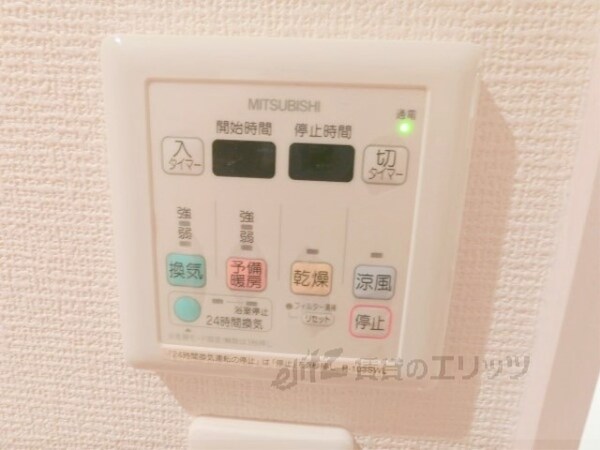 その他(浴室乾燥機)