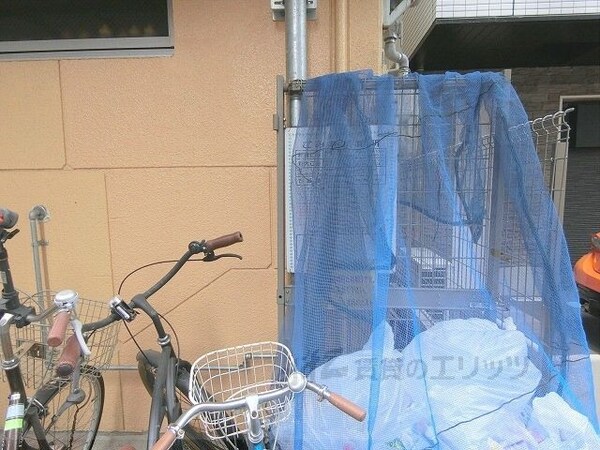 その他(ゴミ置き場)