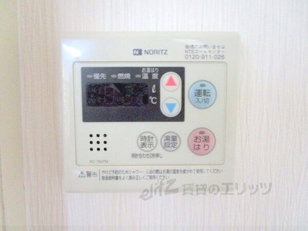 設備(収納上部)