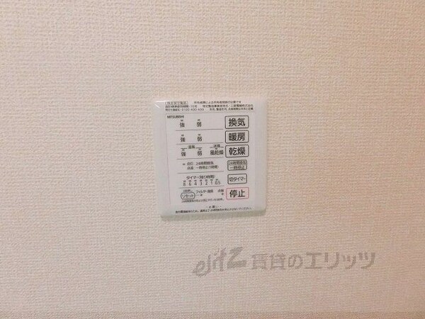 その他(浴室乾燥機)