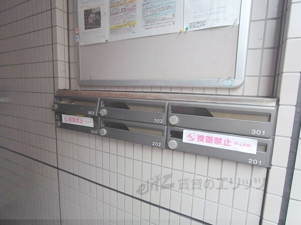 その他(集合ポスト)
