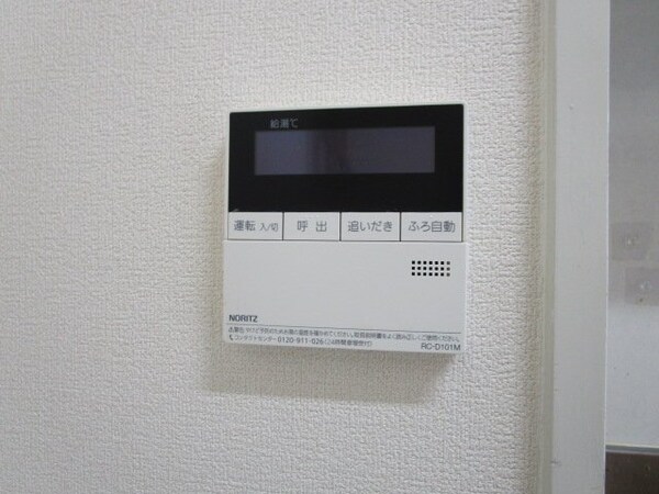 設備(給湯機リモコン)