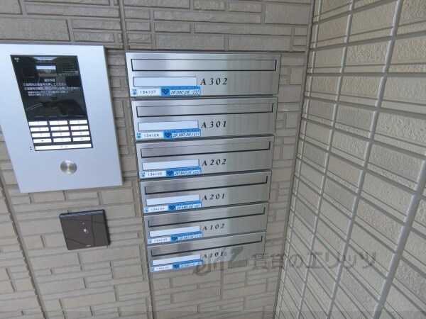 共有部分(集合ポスト)