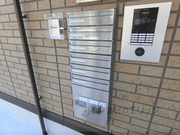 共有部分(集合ポスト)