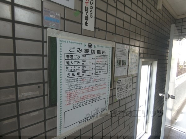 その他(掲示板)