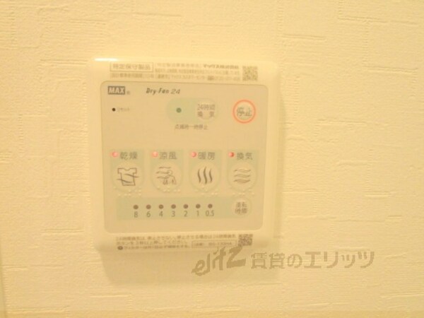 その他(浴室乾燥機)
