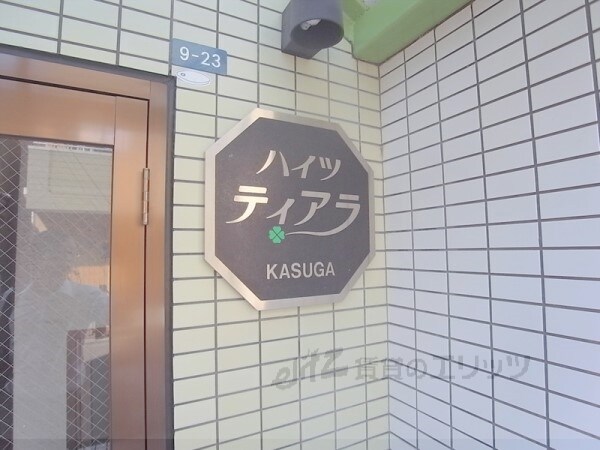 物件内観写真18　(エントランス)