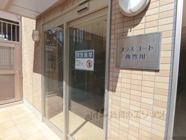 エントランス(エントランス)