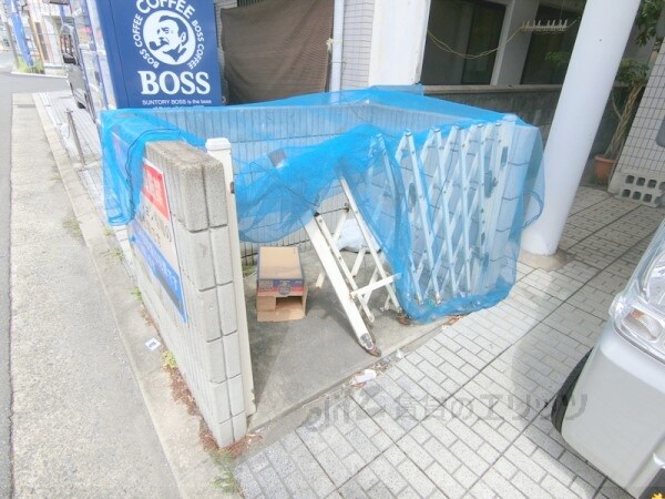 その他(ゴミ置き場)