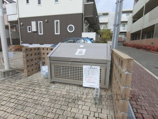 その他(ゴミ置き場)