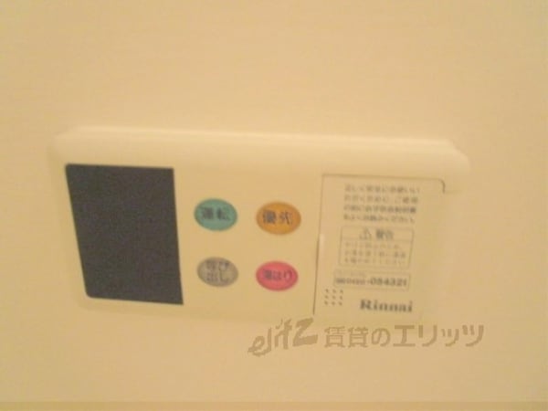 その他(給湯器リモコン)