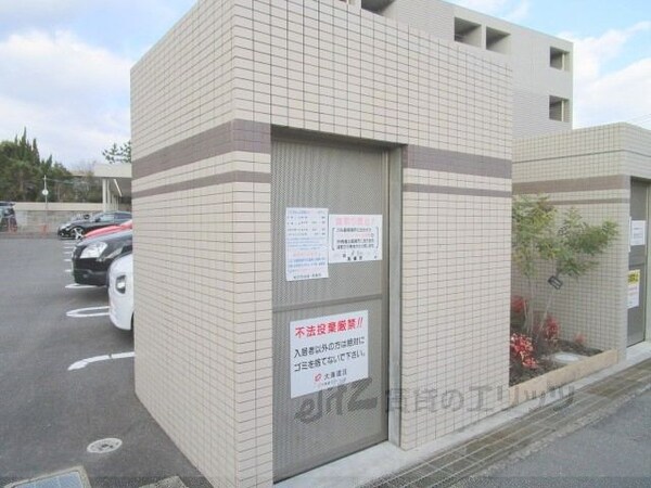 その他(ゴミ置き場)