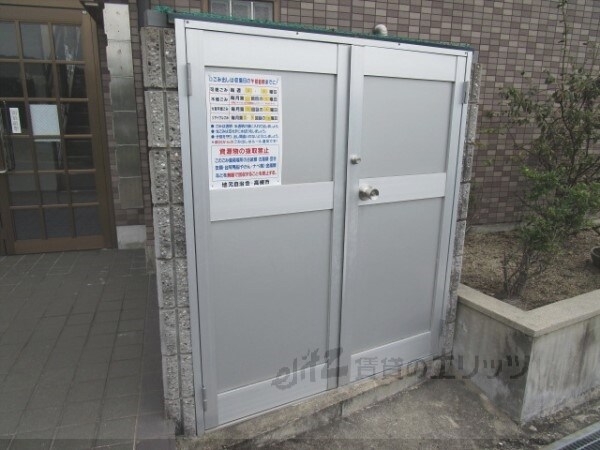 その他(ゴミ置き場)