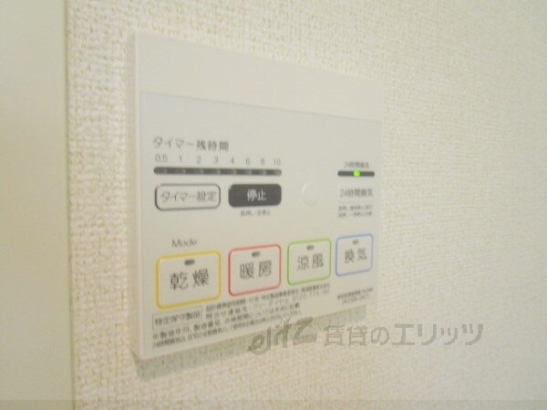 その他(浴室乾燥機)