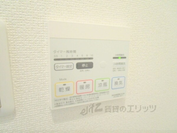 その他(浴室乾燥機)