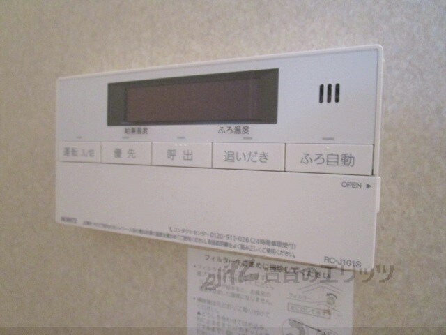 物件内観写真29　(給湯器リモコン)