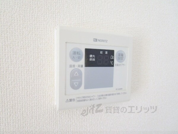 設備(給湯器リモコン)