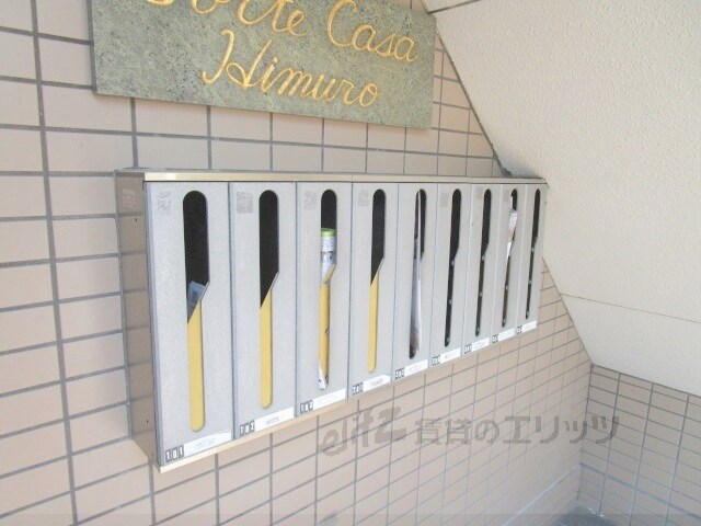 物件内観写真18　(集合ポスト)