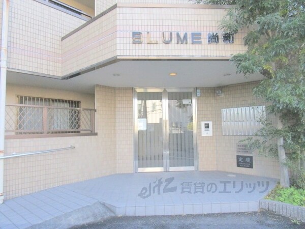 エントランス(エントランス)
