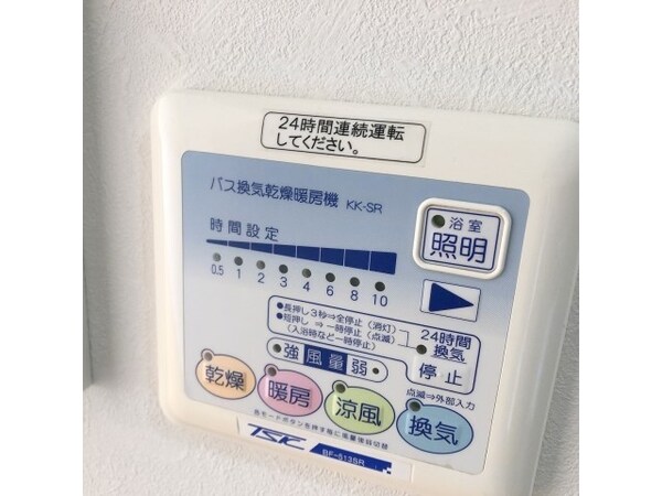 設備(浴室乾燥)