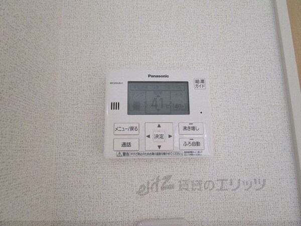 その他(給湯器リモコン)