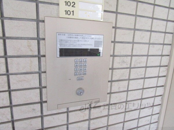 その他(オートロック)