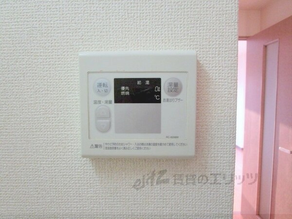 その他(給湯器リモコン)