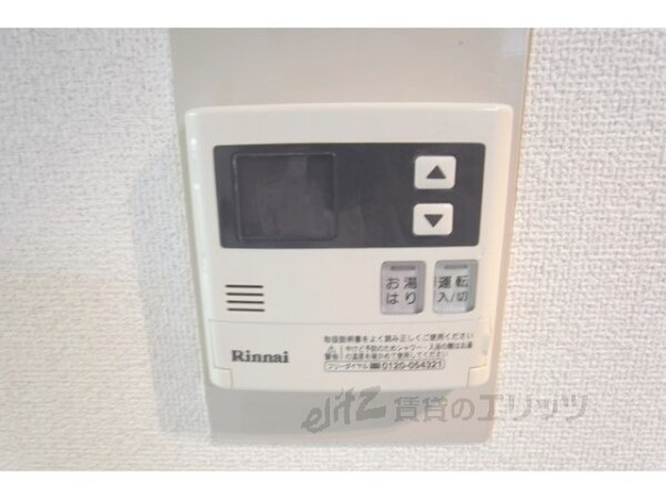 設備(給湯器リモコン)