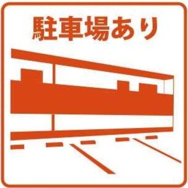 共有部分