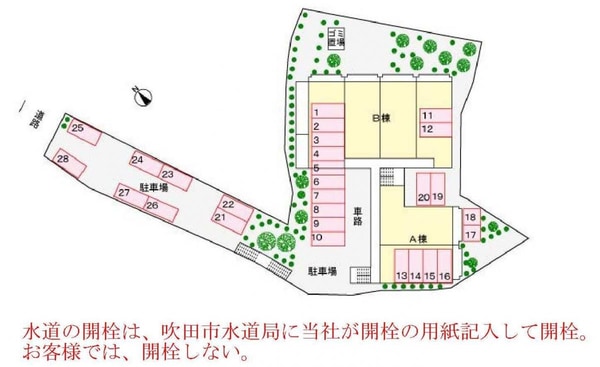 駐車場
