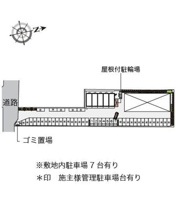 駐車場