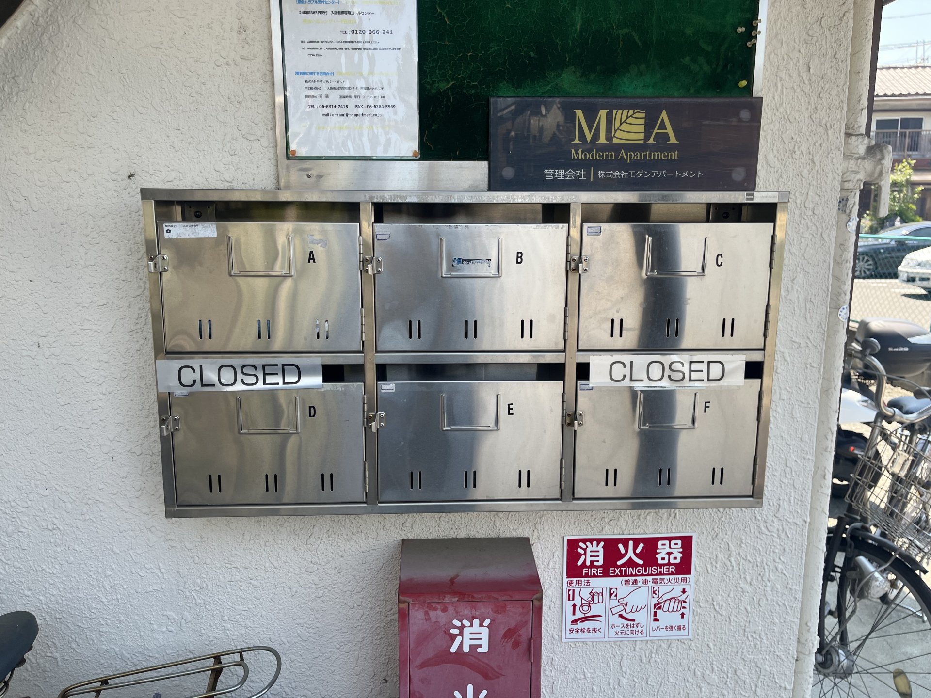 内観写真