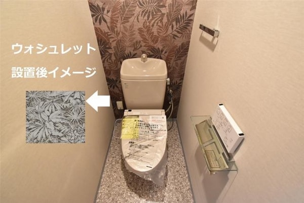 その他室内・内装