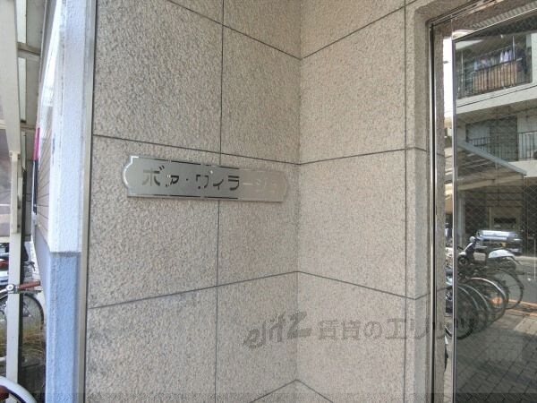 エントランス(エントランス)