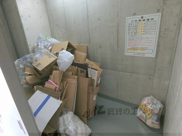 その他(ゴミ置き場)