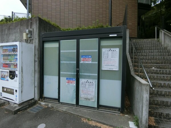 設備(設備)
