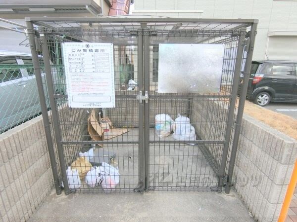 その他(ゴミ置き場)