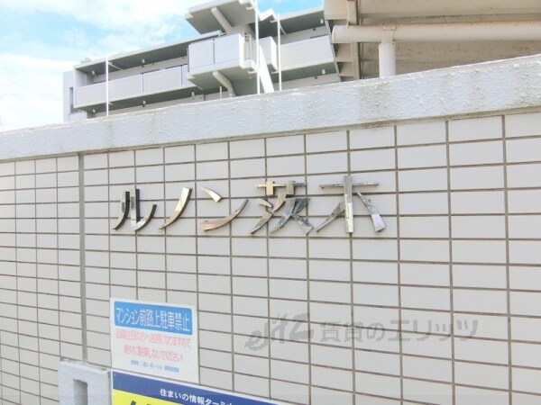 エントランス(エントランス)