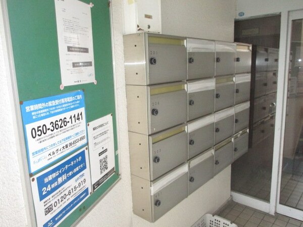 共有部分(共有部分)