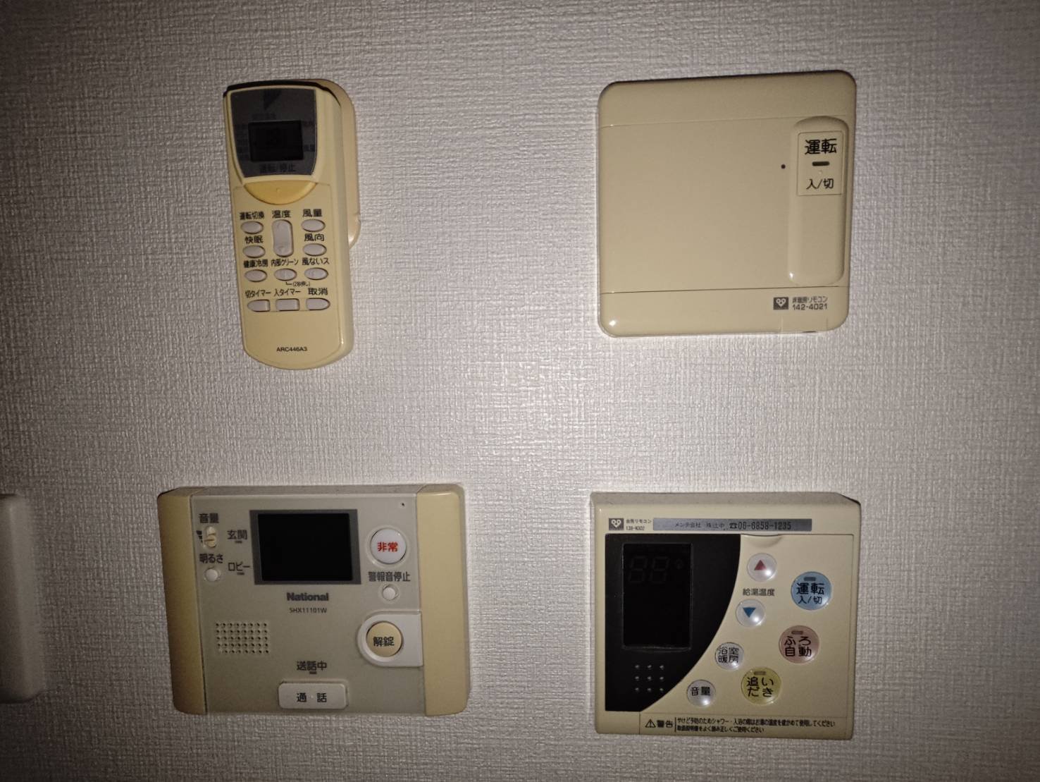 内観写真