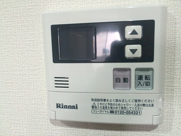 設備(設備)