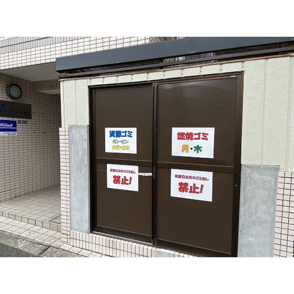 共有部分