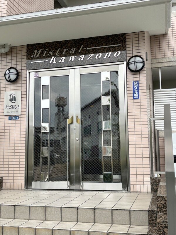 エントランス(エントランス)