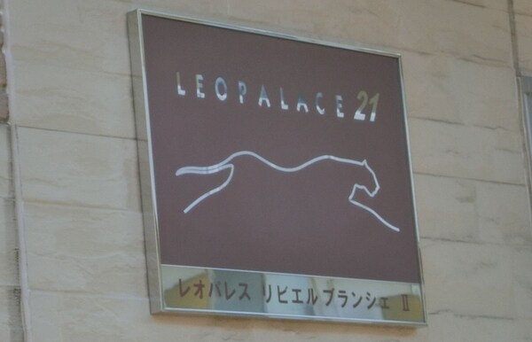 外観(外観)