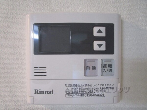 その他(給湯器リモコン)